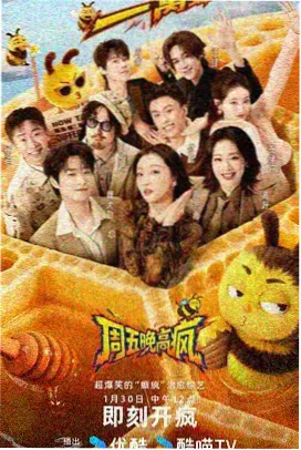 难哄人物图鉴标本卡片之同级角色E